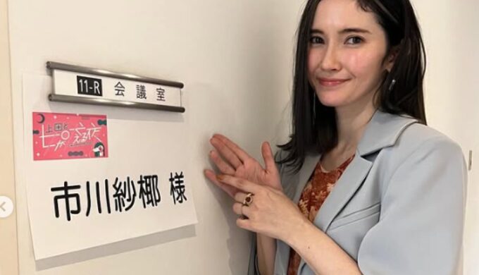 市川紗椰の結婚相手とは？噂の“結婚相手”候補についても紹介