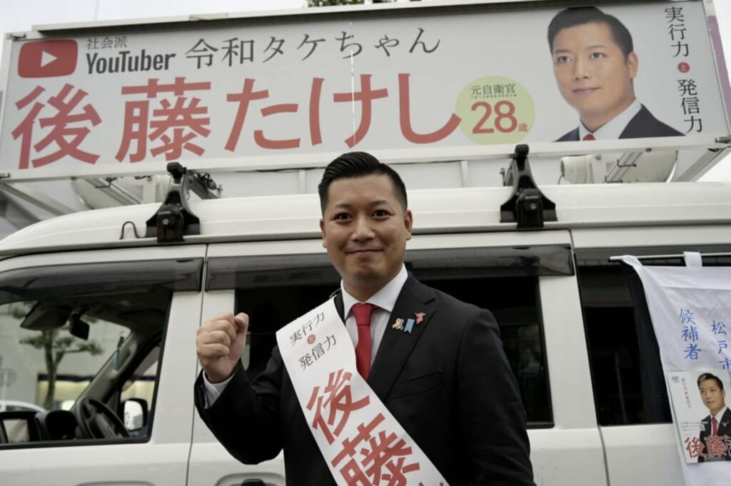 後藤たけし話題のYouTube・SNS内容