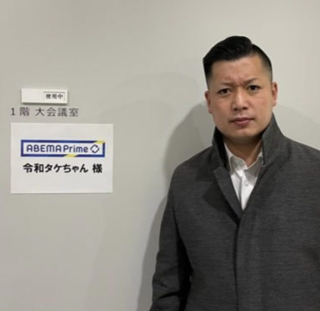 後藤たけしのWikiプロフィール