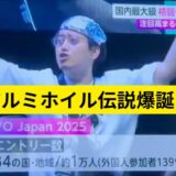 布団ちゃんとは？アルミホイル伝説爆誕！EVO勝利の裏側と素顔を全部まとめ