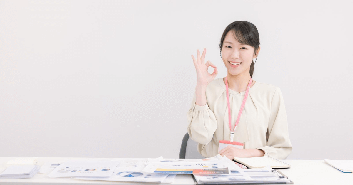 セルフチェック