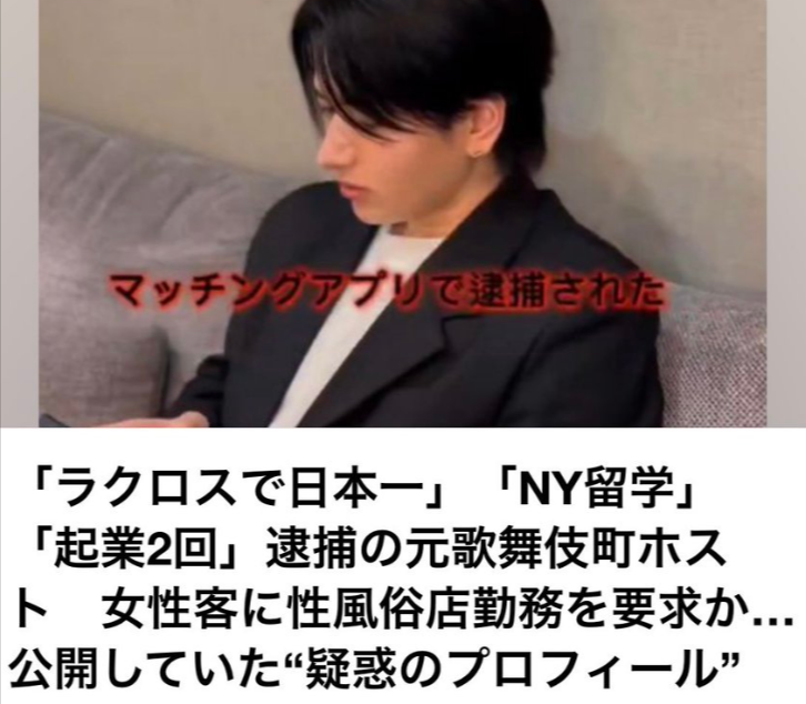 改正風営法でも問題が続く背景