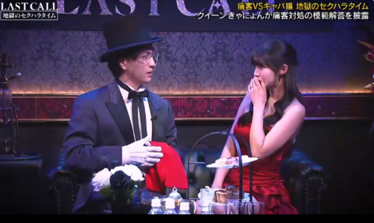 きゃにょんの結婚は破局するのか？今後の注目点